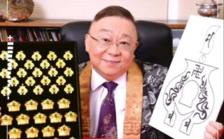 李居明2012龙年运势