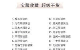 千明企服起名如何，服装店取名建议