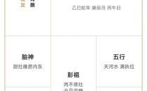 二零二五年皇历四月祭车吉日 订婚五月吉日