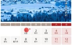 2025年5月求职吉日 2025年找寻工作的日子