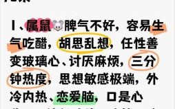 属马水瓶男性格解析属马水瓶男是否花心