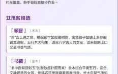 女孩名字叫思颖好吗怎么取 女孩名字叫思颖好吗