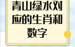背水一战赢天下是什么生肖？背水一战谁赢了