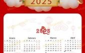 属蛇2025年开工最佳日期有哪些 属蛇2025年适合开什么车