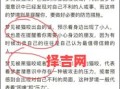 梦见血是什么意思？周公解梦详解血梦的10种预兆