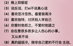 十二星座性格与特点全面剖析最完整星座性格全解