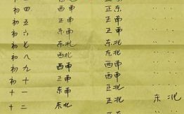2025年10月安葬吉日查询 2025年10月适合安葬的黄道吉日有哪些