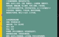 称骨算命女命三两七，称骨算命四两六钱女命解析
