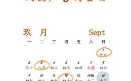 2025年9月17日可以进行剖腹产吗 今天哪些时辰比较吉利