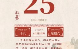 5月26日是什么日子 5月26日注意事项