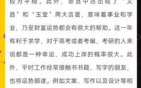 2025年生肖兔转运最佳年份解析，运势提升必看指南