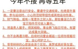 属龙人2025蛇年运势详解