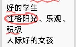 92年狮子女性格特征揭秘 狮子座女生爱上一个人的真实表现