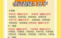 2025年农历五月入宅黄道吉日 2025年5月9日入宅好日子