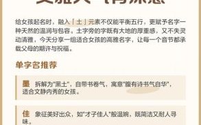 女孩名字土字旁取名 女孩名字土字旁