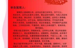 属猪几月出生最好命，属猪女哪个月最有福气