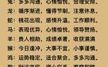 生肖鸡下月桃花运旺盛，爱情运势大揭秘！