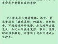 1970年属狗2025年运势详解 70年生肖狗蛇年每月运程
