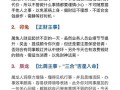 吐气扬眉是什么生肖？扬眉吐气最佳正确生肖