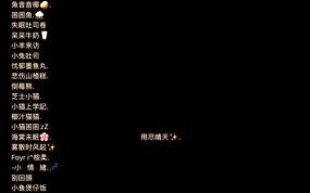 怀旧游戏用户名