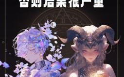 无人敢惹的星座，诸神退避的五大星座