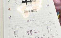 2025年敬神桌好日好时 2025敬神好日表