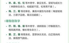 命理缺木的女孩名字 兔年缺木的女孩名字