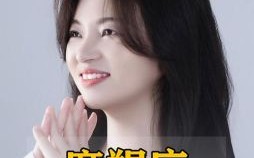 摩羯座女性婚后身形优美的星座女性格