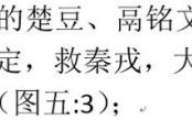 给女孩取名字姓戎怎么取 给女孩取名字姓戎
