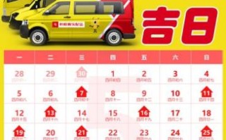 2025年5月动土黄道吉日 2025年动土吉日五月