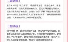 王姓惊艳的女孩名字 王姓高雅有诗意的女孩名字