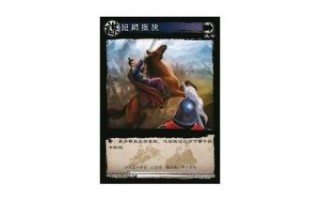 班师振旅指一生肖 班师振旅指一个准确生肖