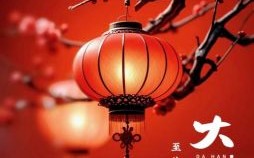 2025年大寒后上坟吉日选择 大寒前上坟还是大寒后