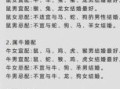 属狗2025年购车最佳吉日有哪些 属狗的2025年买车好日子