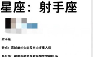 为何射手座聊天突然中断 射手座为何忽然不见