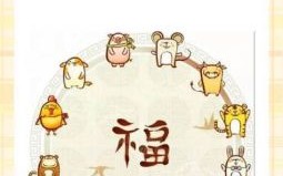 伴星随月指哪肖