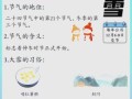 大雪节气的特色与习俗 大雪节气适宜饮食推荐