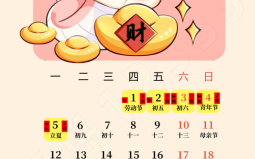 2025年5月许愿好日子 2025年许愿最佳时间