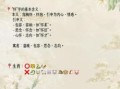 璟怀字取名的寓意解析，蕴含美好祝福与独特文化内涵