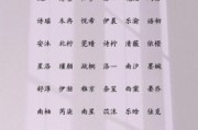 墨字女孩取名字大全 墨字组合名字女孩