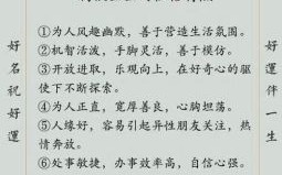 属猴女性的命运如何属猴女性一生的命运怎样