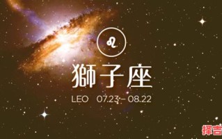 苏珊米勒2016年十月星座运势完整版