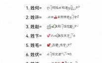 女人发财名字 发财名字女孩