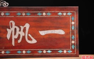 2025年适合挂匾的吉日 2025年5月挂匾好日子