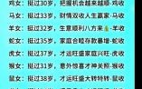属相蛇最佳婚配属相解析，生肖蛇和哪些属相最合得来