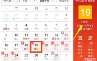 今年春节是几天 今年春节是哪一年