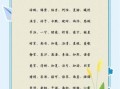 带诗字的女孩名字大全 带诗字名字女孩