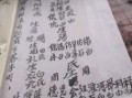 昌字辈女孩取什么最好听 昌字辈的女孩取什么名字好