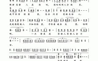 断弦残谱猜一生肖