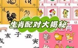 佳肴美味寻哪个生肖 愿觅美馔珍馐的动物猜一生肖